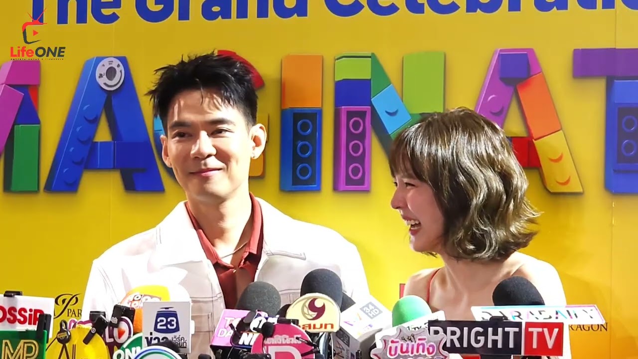 "แดน วรเวช และ แพตตี้ อังศุมาลิน" ร่วมงาน “LEGO X Siam Paragon The Grand Celebration of Imagination”