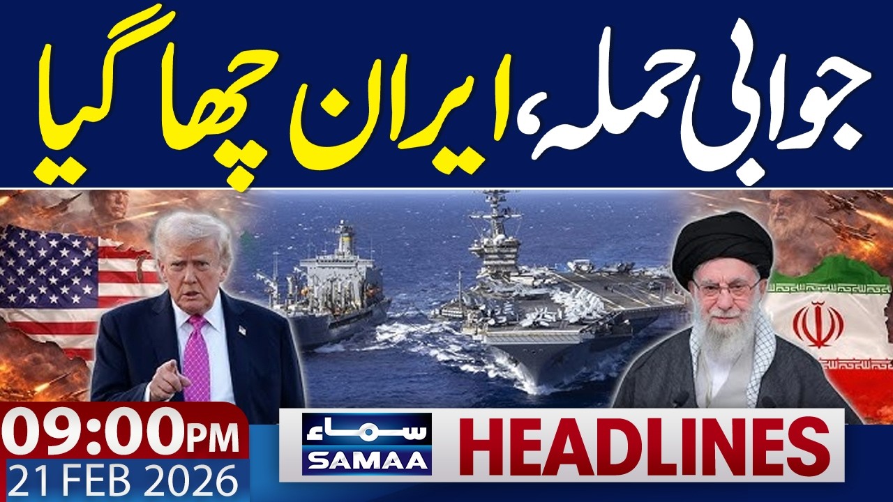 Iran US Tension Live Update | Iran Beffiting Reply | 09 PM News Headlines | 21 Feb 2026 | SAMAA TV