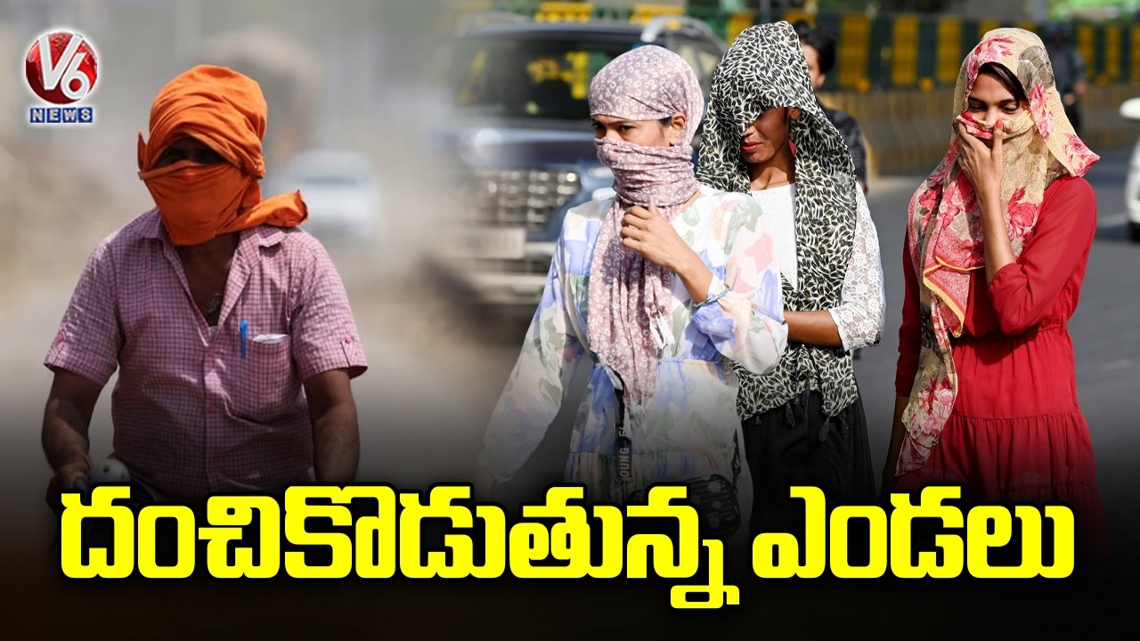 IMD Issues Temperature Rise Alert In March | Weather Report | V6 News