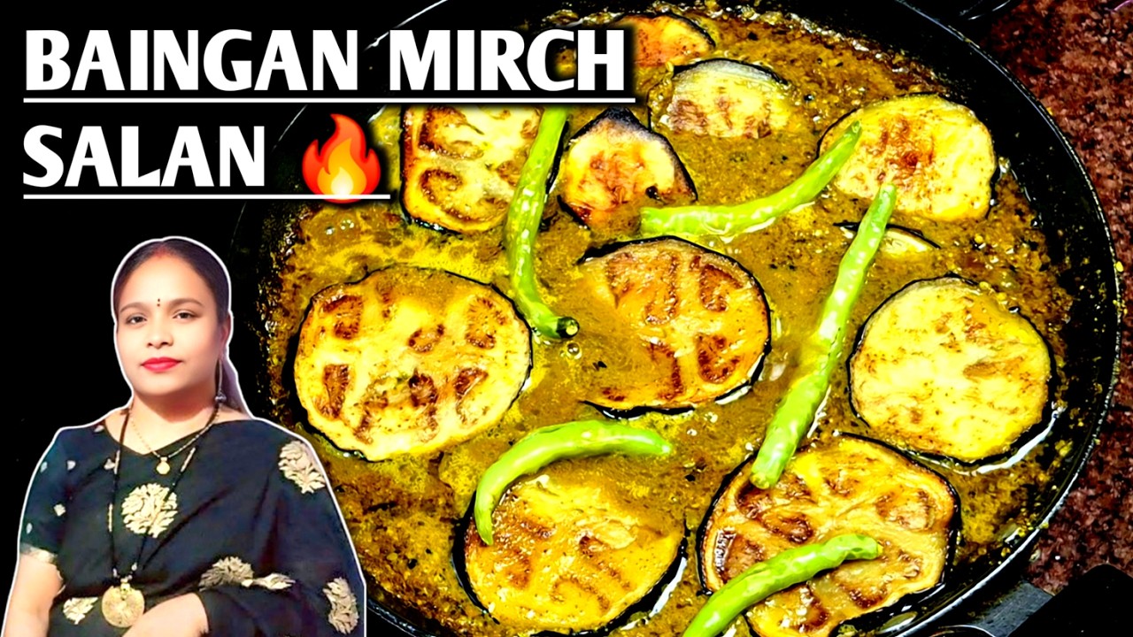 Dhaba Style Brinjal Chilli Salan Recipe | Spicy Baingan Mirchi ka Salan | Easy Indian Curry 😋🔥