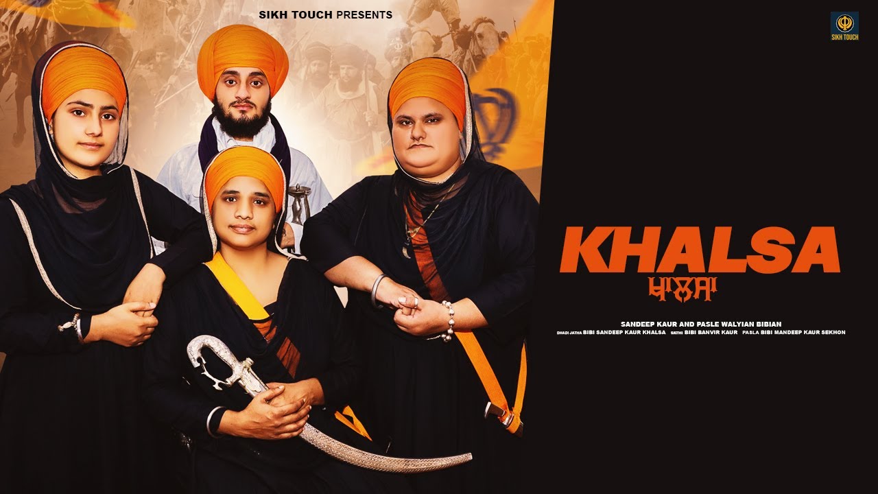 Khalsa | Pasle Waliyan Bibian | Sandeep Kaur Khalsa | Latest Dhadi Baar | Latest Gurbani Kirtan 2024