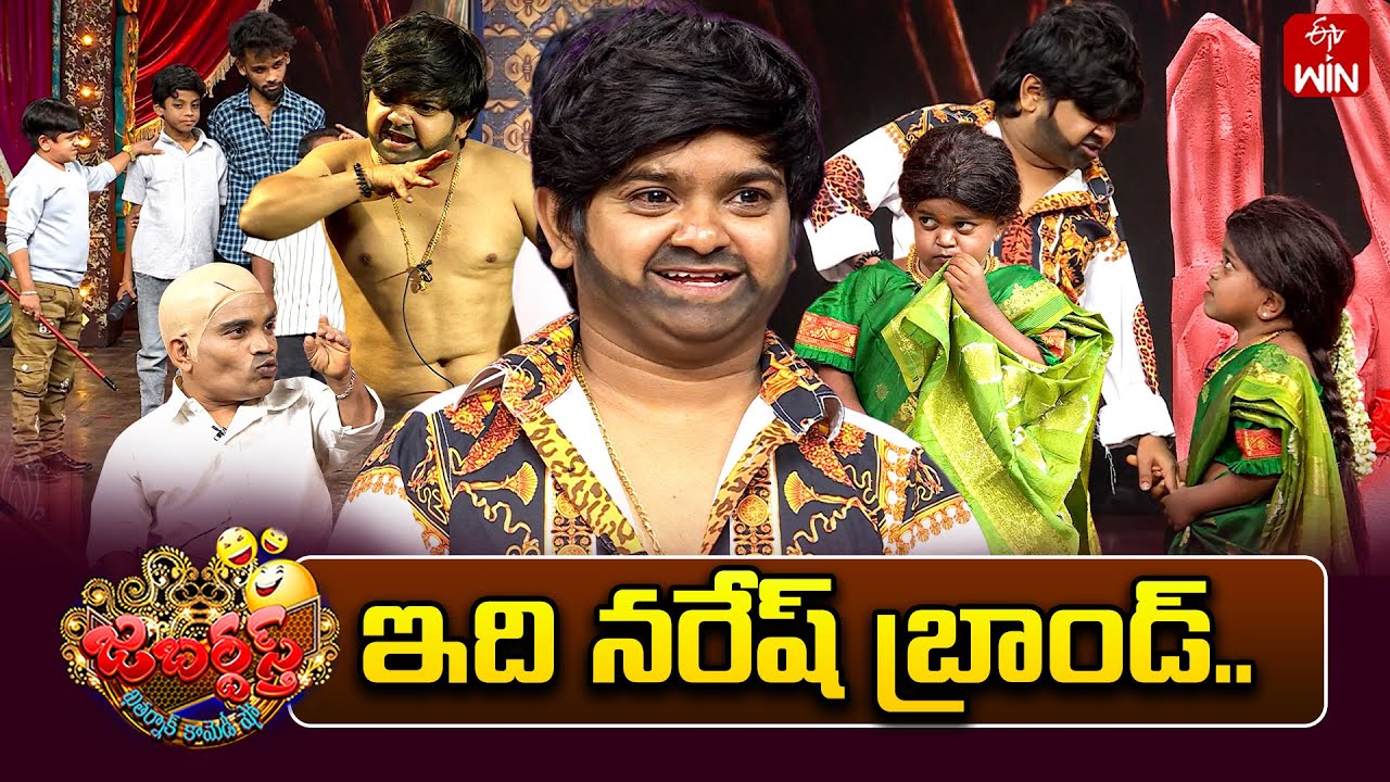 Naughty Naresh & Ring Riyaz Team Performance | Jabardasth | 12th December 2025  | ETV Telugu