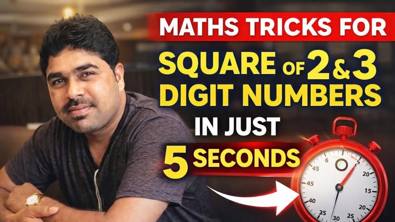 Square of 2 & 3 digit numbers by using TRICKS in just 5 seconds 