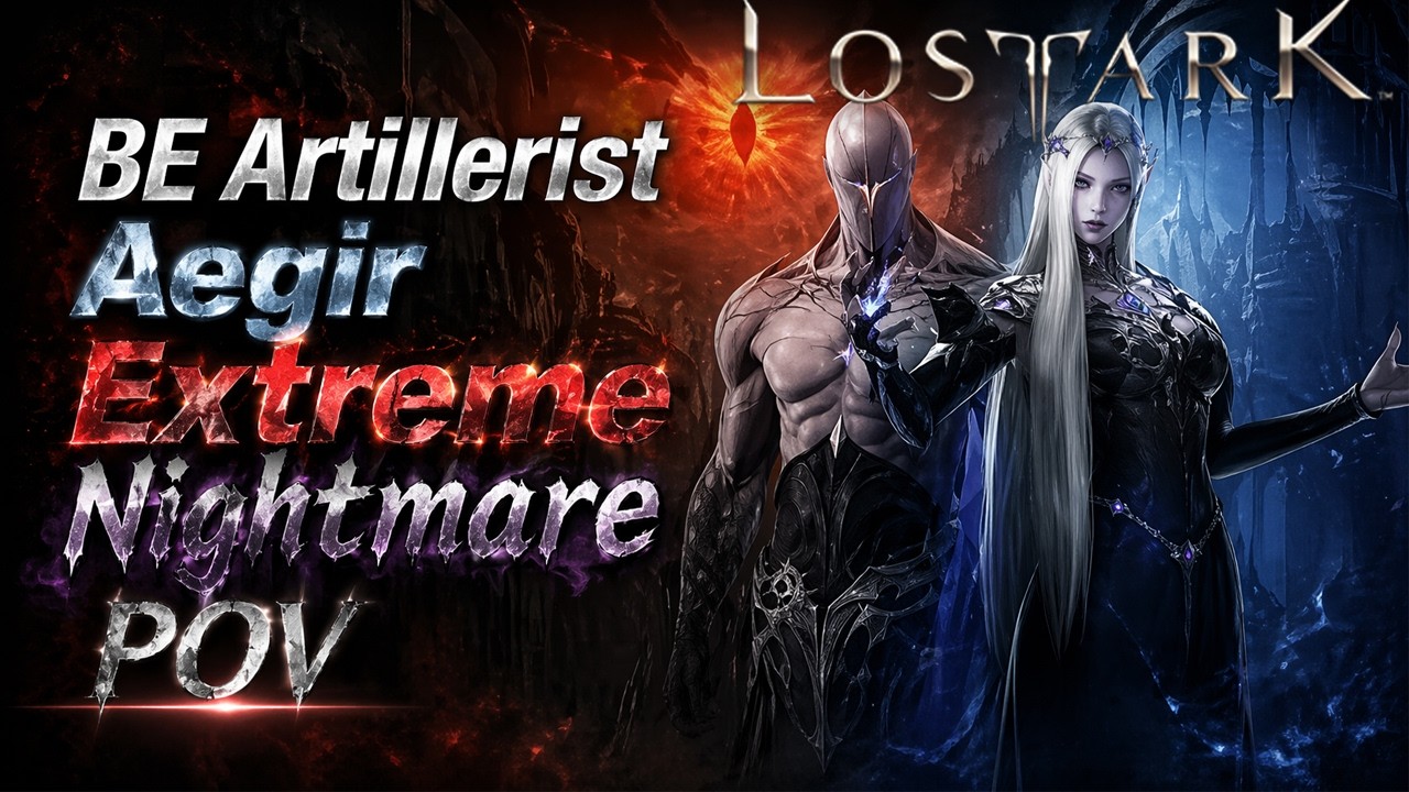(KR)Lostark 1780 Barrage Artillerist Aegir Extreme mode Nightmare POV