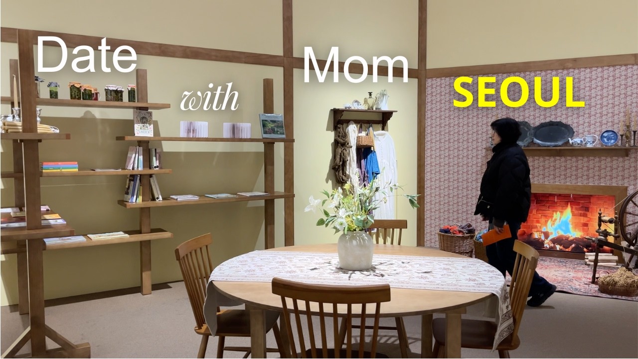 모녀데이트 힐링코스 | 헤드스파, 타샤튜더 전시, 랍스터 먹물파에야