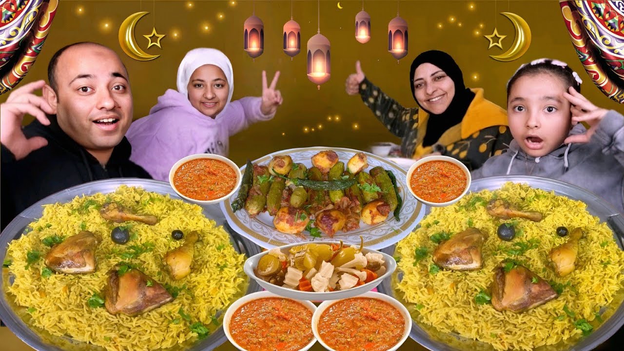 أتجمعنا على كبسه سعوديه بالدجاج❗سفره فطار رمضان🤩مع سلطه دقوس حاره🔥