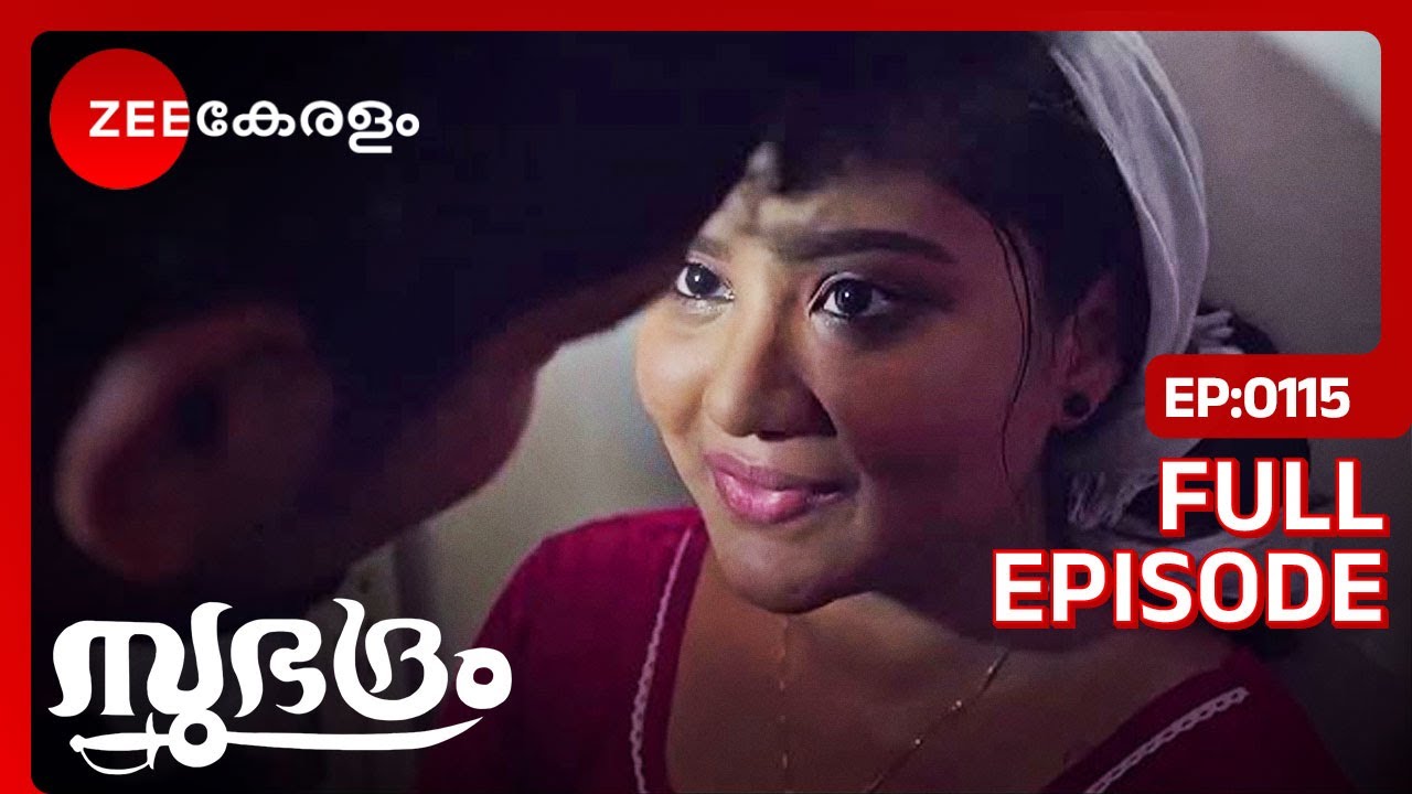 Subhadram - Full Ep - 115 - Zee Keralam