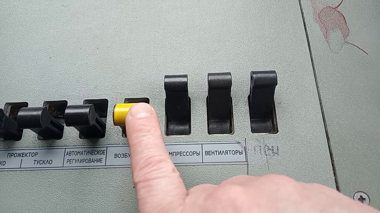 Межсекционное резервирование ПСН