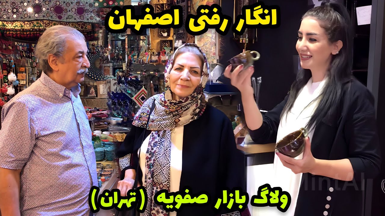 این بازارِ با صفا و قشنگ روبروی پارک ملته 😍 / ولاگ یک روز با ما / روزمرگی‌های من