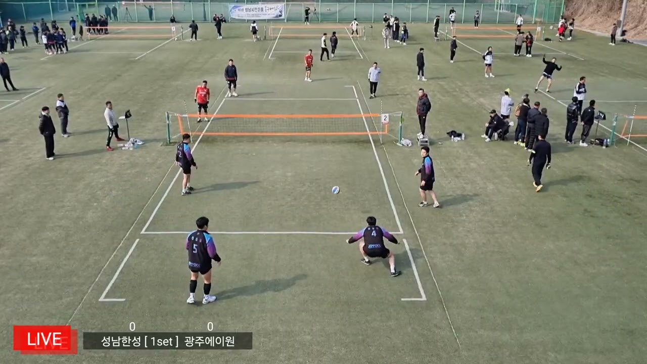 제9회 성남시 한마음 족구대회 1부 10강 [광주에이원(이운표) vs 성남한성(김태완)]
