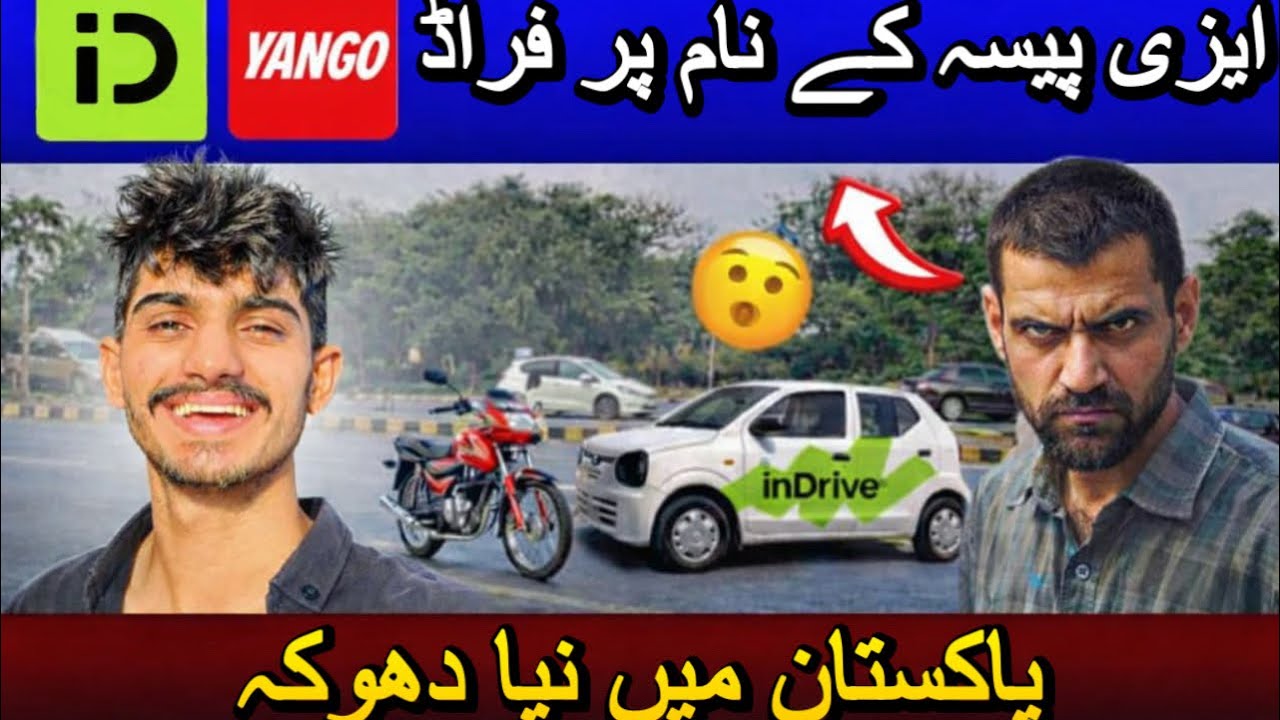 is bande ki baat sunoon Easypaisa Mein 8000 Aaye? 
