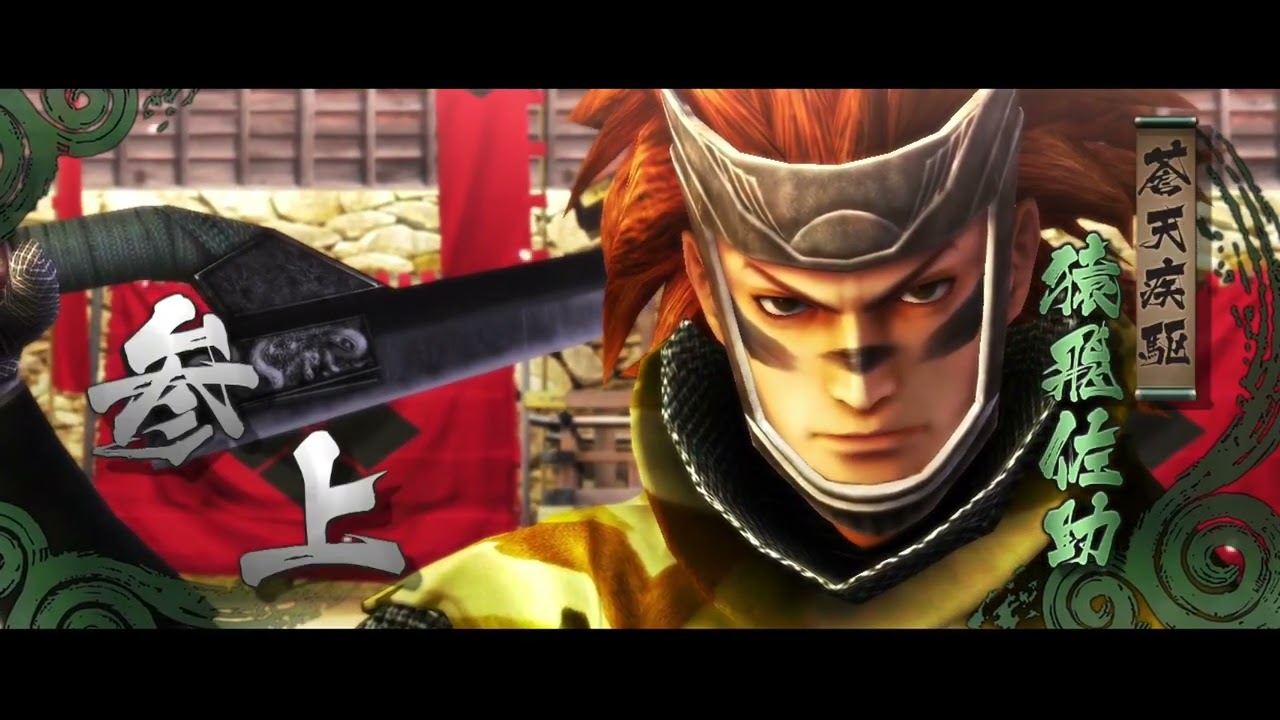 「戦国BASARA3」をプレイしてみます。 5