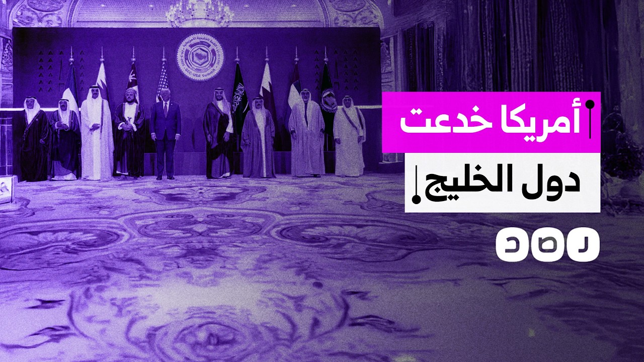 الخليج للدفع والحماية لـ 