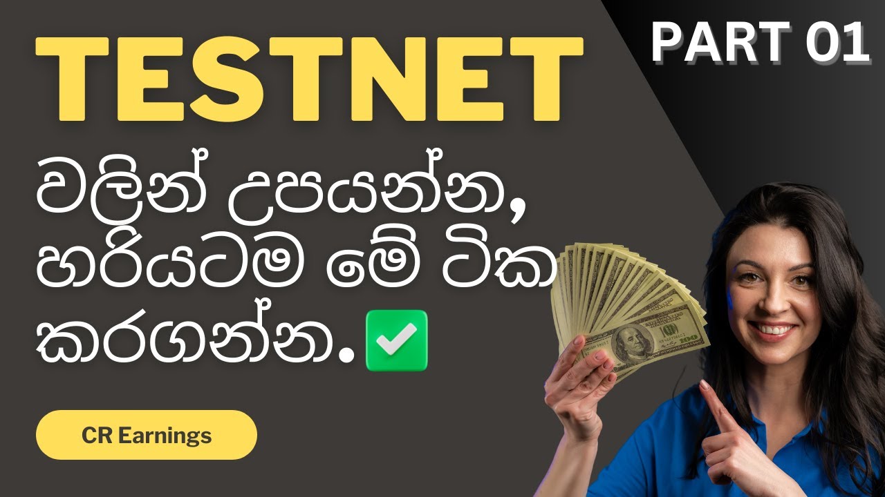 TESTNET AIRDROPS  PART 1   BASIC EXTENTIONS AND APPS #testnetairdrop  #crearnings #airdrop