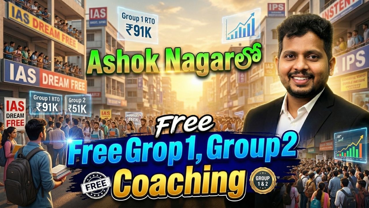 Ashok Nagarలో Free Group 1, Group 2 Coaching | Best UPSC Coaching Center in Hyderabad | CYC