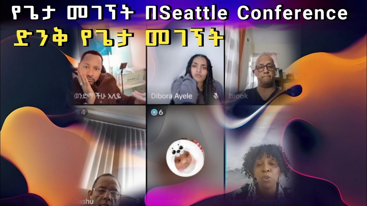 የጌታ መገኘት በSeattle ምስክርነት | Pastor Ali | ፓስተር አሊ | Pastor Ali Omer | BodyOfChrist