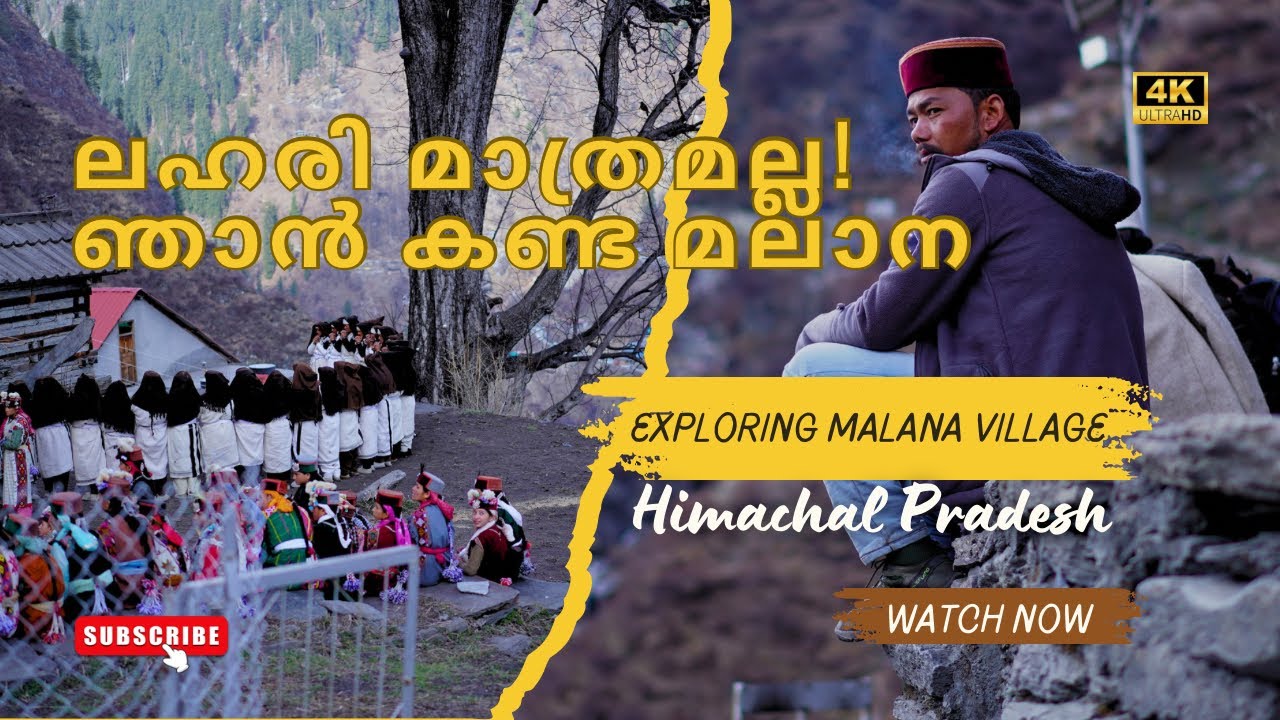 Himachal Ep1 4K |കണ്ടിരിക്കേണ്ട മലാന | Exploring Malana Village, Himachal Pradesh 🍁