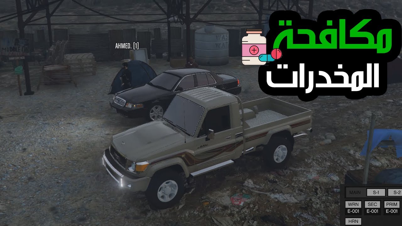 مود الشرطة ! البحث عن المخدرات 🚔| GTA 5 FivePD