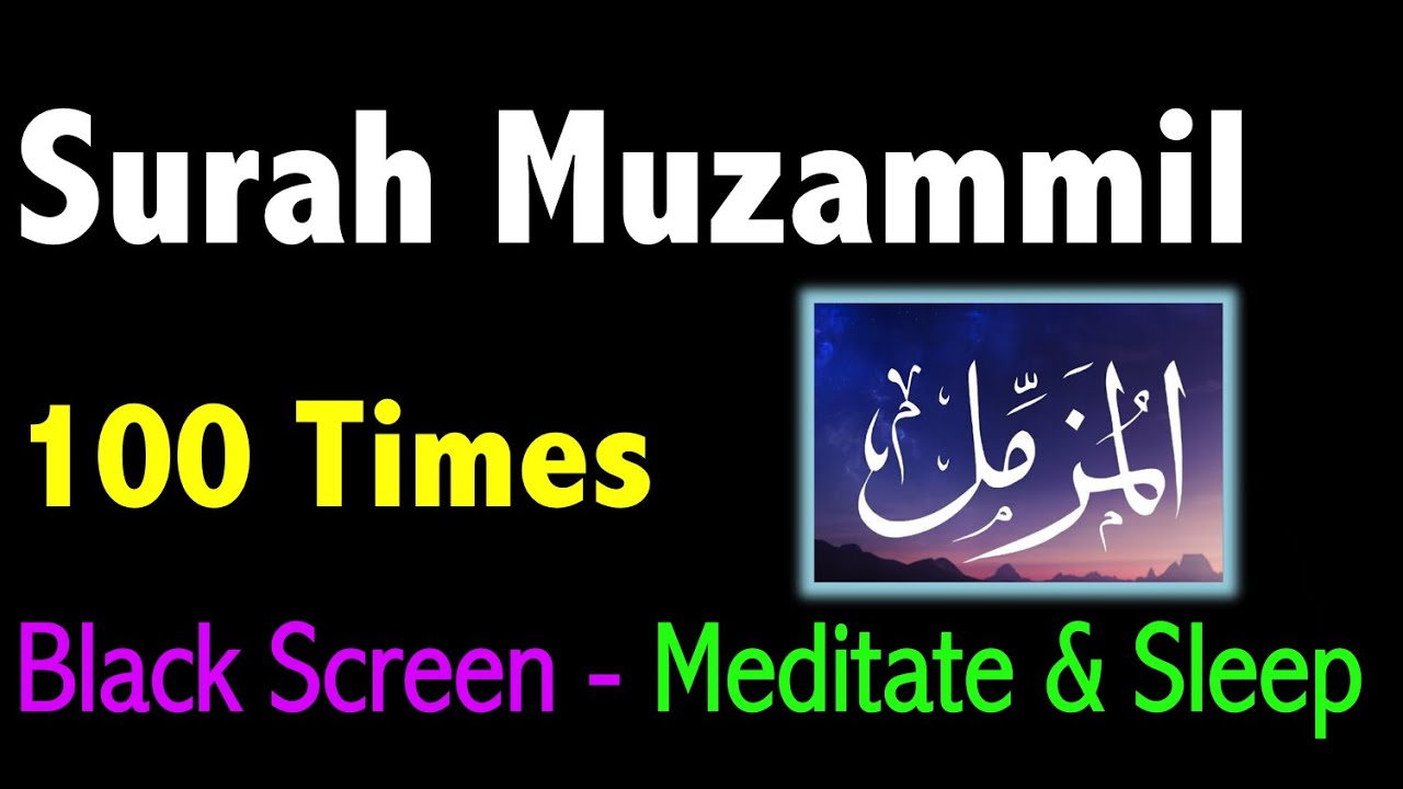100 Times Surah Muzammil | Black Screen Quran Recitation | Must Listen Everyday
