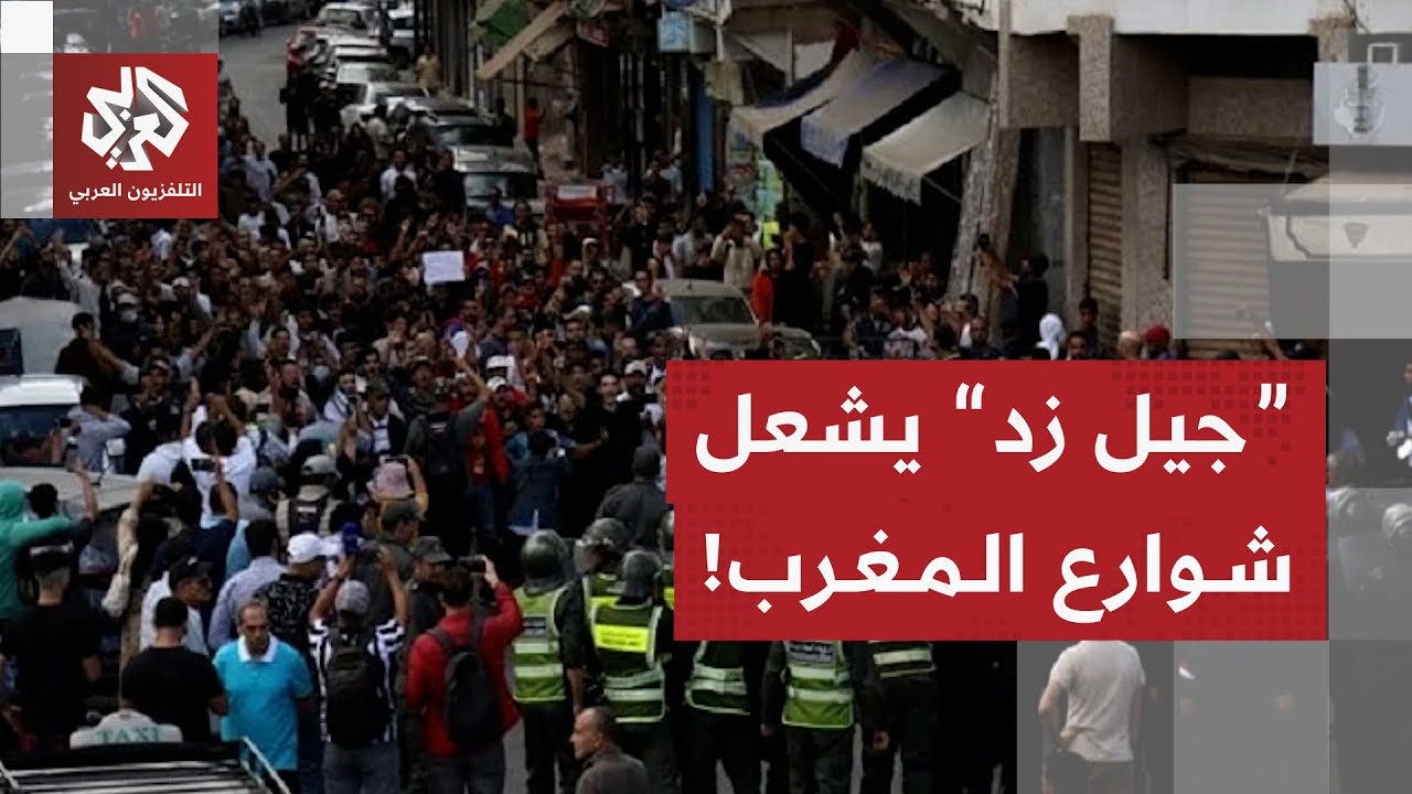 تصاعد احتجاجات 