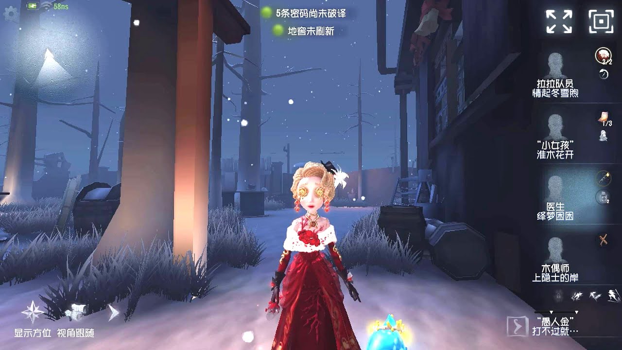 #939 Doctor | Pro Player | Leo's Memory | Identity V