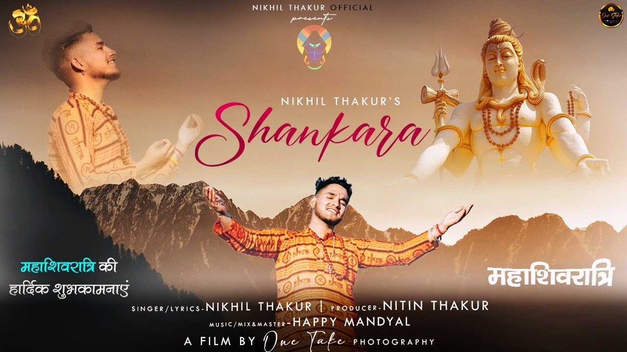 Shankara ।। LATEST  Shivratri BHAJAN 2023 |।|| Nikhil Thakur ।।Happy Mandyal ||