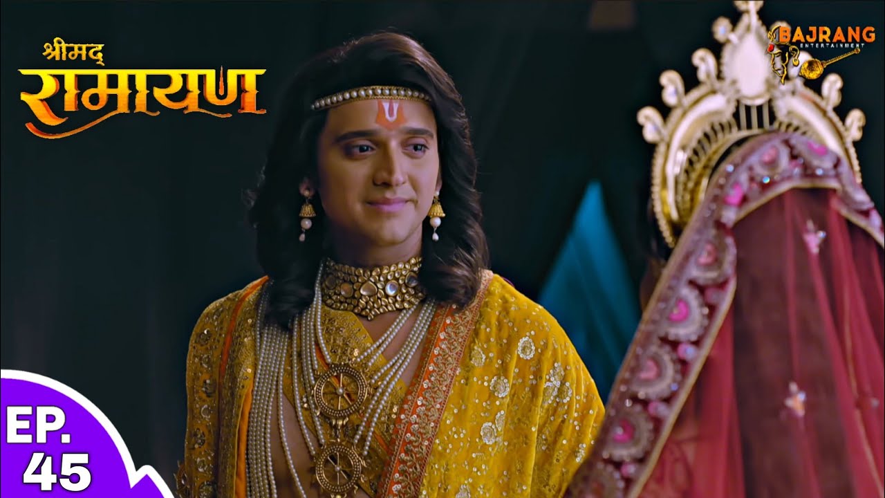 श्री राम ने स्वीकार किया वन जाने के लिए | Shrimad Ramayan Episode 45 l Full Ep | श्रीमद् रामायण