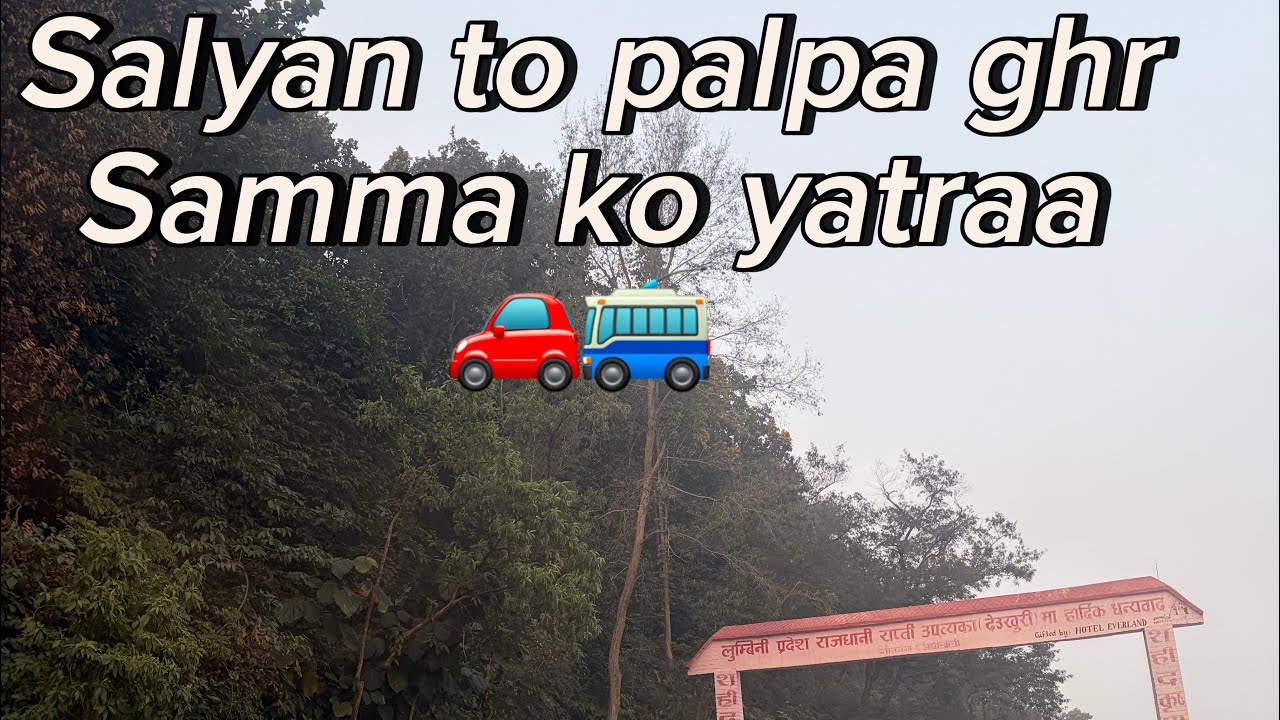 Aadhikalcho taantun ko vlog salyan to palpa 3days vlogs 🫠🤣🤣