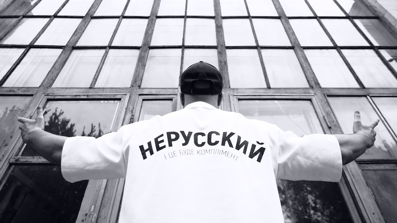RAZO & WZ Beats - НЕРУССКИЙ [Official Video]