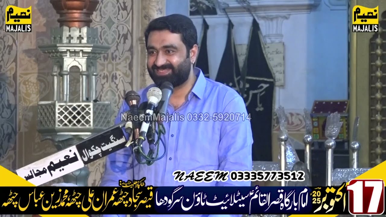 Zakir ghulam abbas jappa 17 October sargodha 