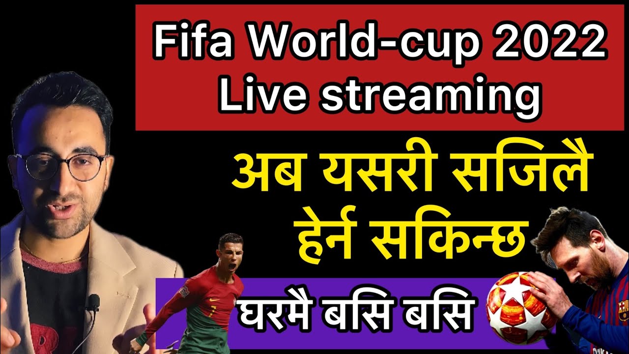How To Watch Fifa Wold-cup 2022 In Nepal In TV Laptop And Mobile | How To Pay For World-cup Live