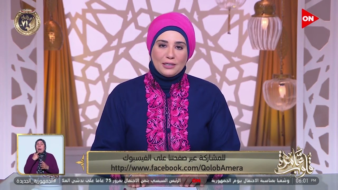 قلوب عامرة مع د.نادية عمارة | الرد على أسئلة المشاهدين | الأربعاء 25 يناير 2022| الحلقة الكاملة