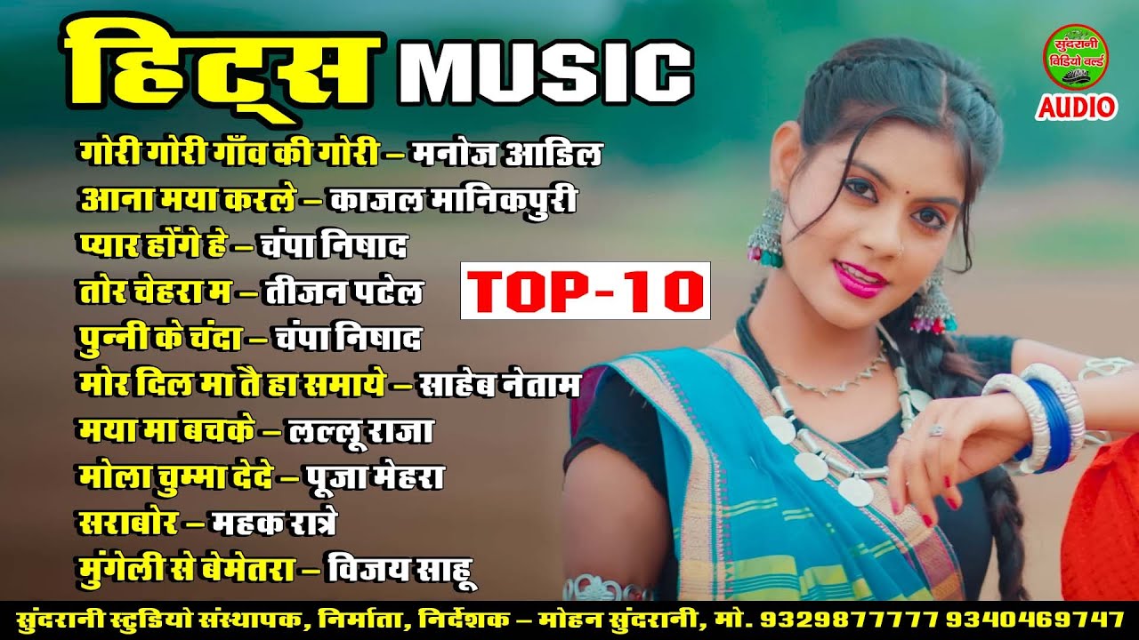 C.G. Hits Song || Audio Jukebox || CG Song ( 2025 )