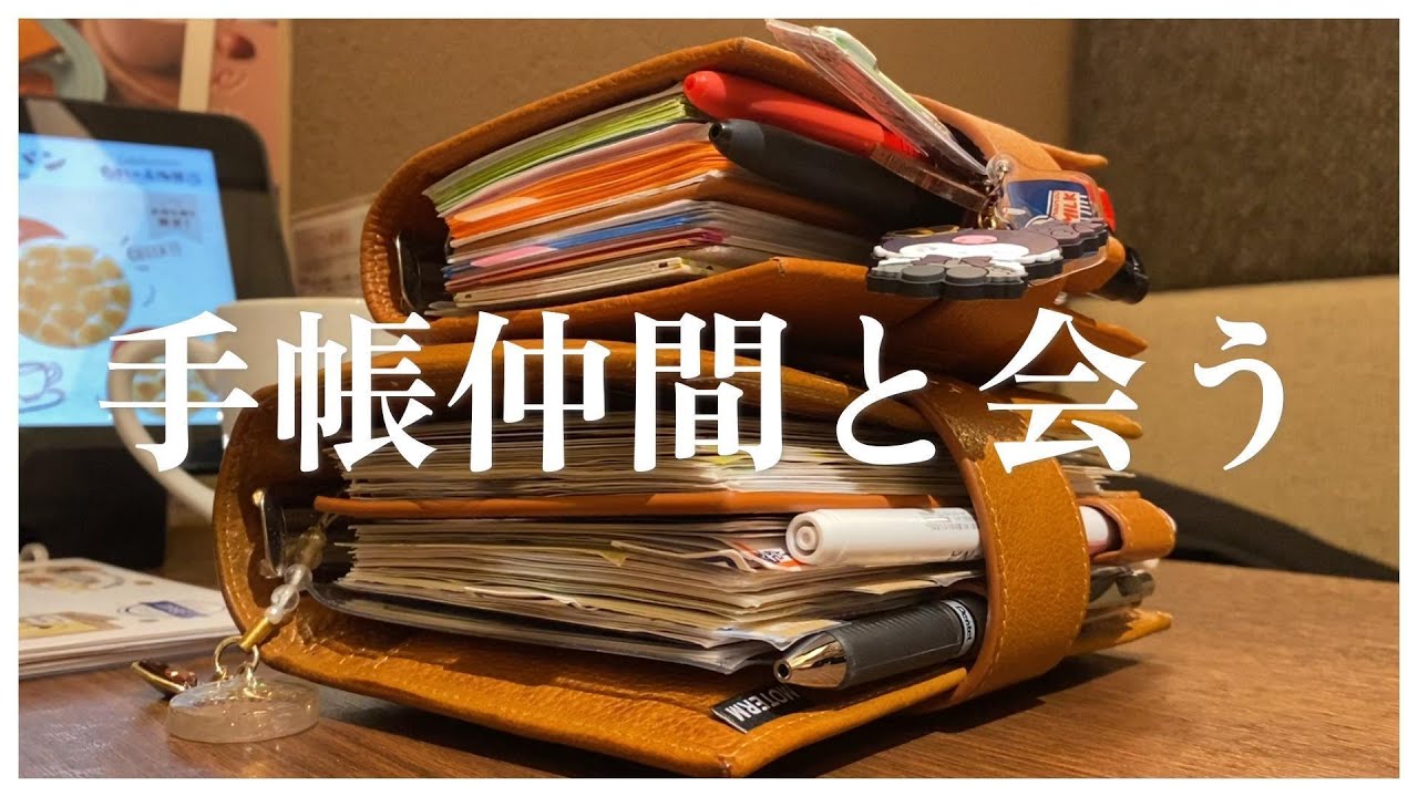 MOTERMミニ６手帳が最高すぎる！