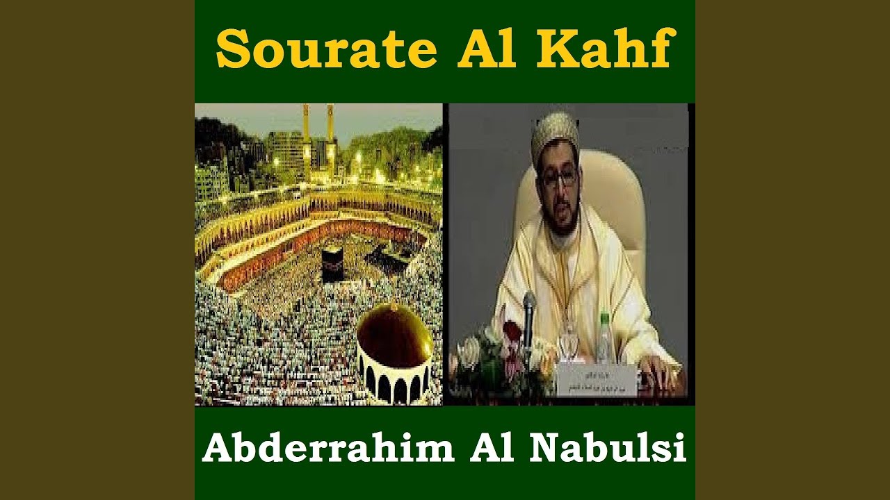 Sourate Al Kahf, Pt. 1