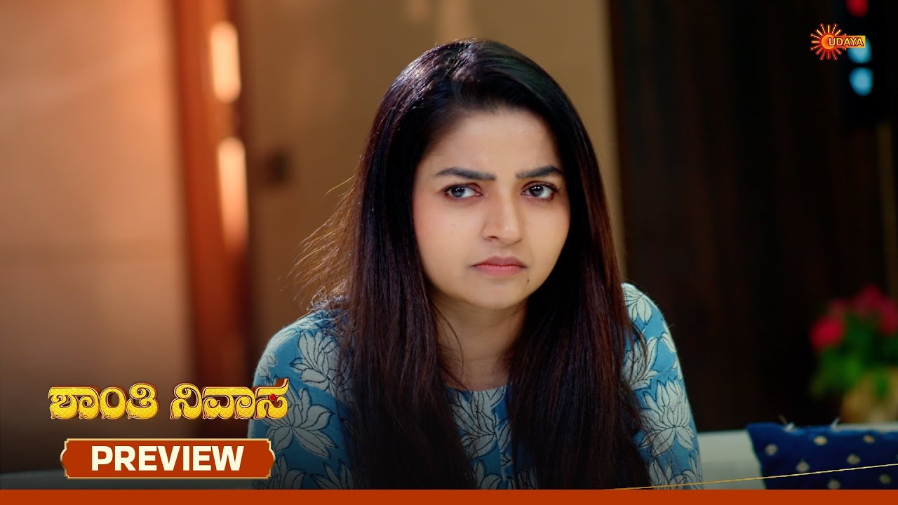 Shanthi Nivasa - Preview | 10 Feb 2026  | Kannada Serial | Udaya TV
