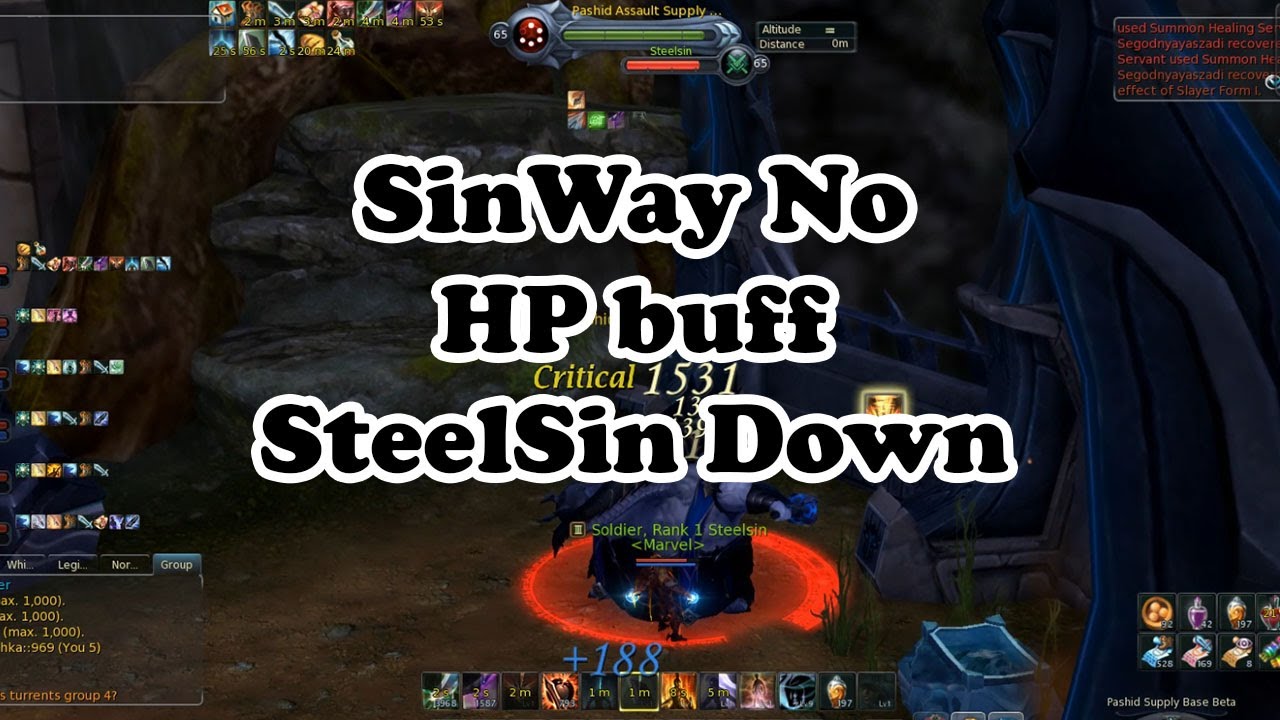 Aion 4.6 SinWay Fail Sin Down - Solution