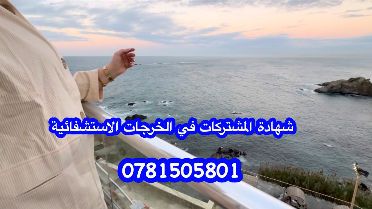 شهادة و تصريحات المشتركات في الخرجات النسوية ⁉️ و انتي واش راك تستناي باش تشاركي 0781505801 
