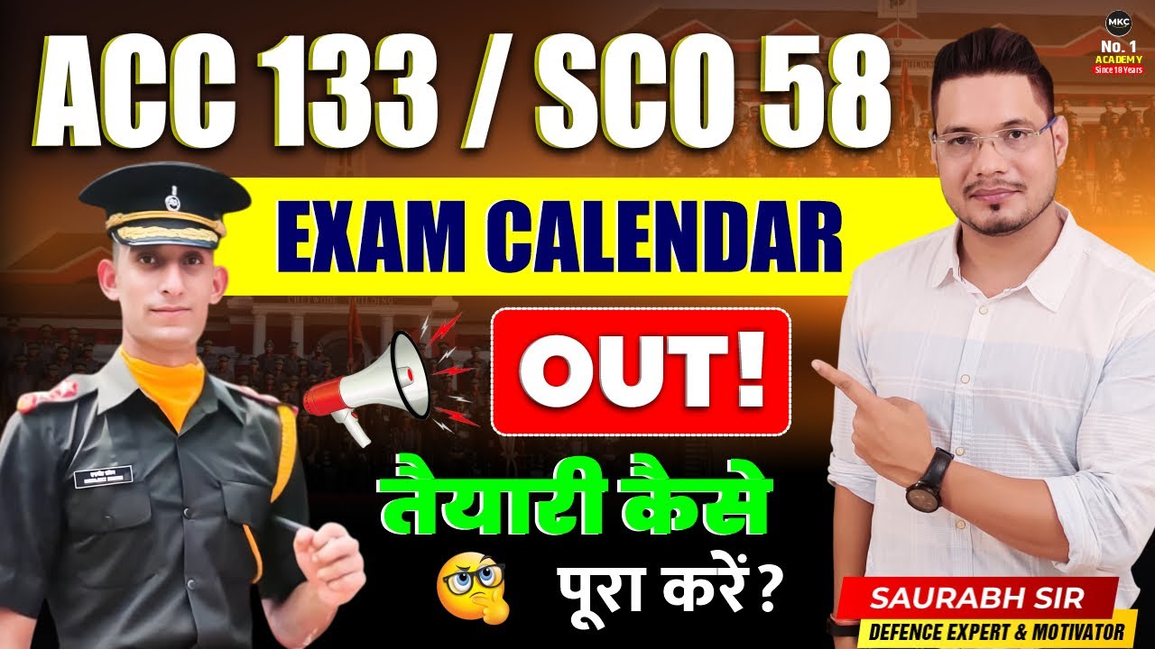 ACC 133 Army Cadet College | ACC 133/SCO 58 Exam Schedule Out | Official Syllabus of ACC Exam | MKC