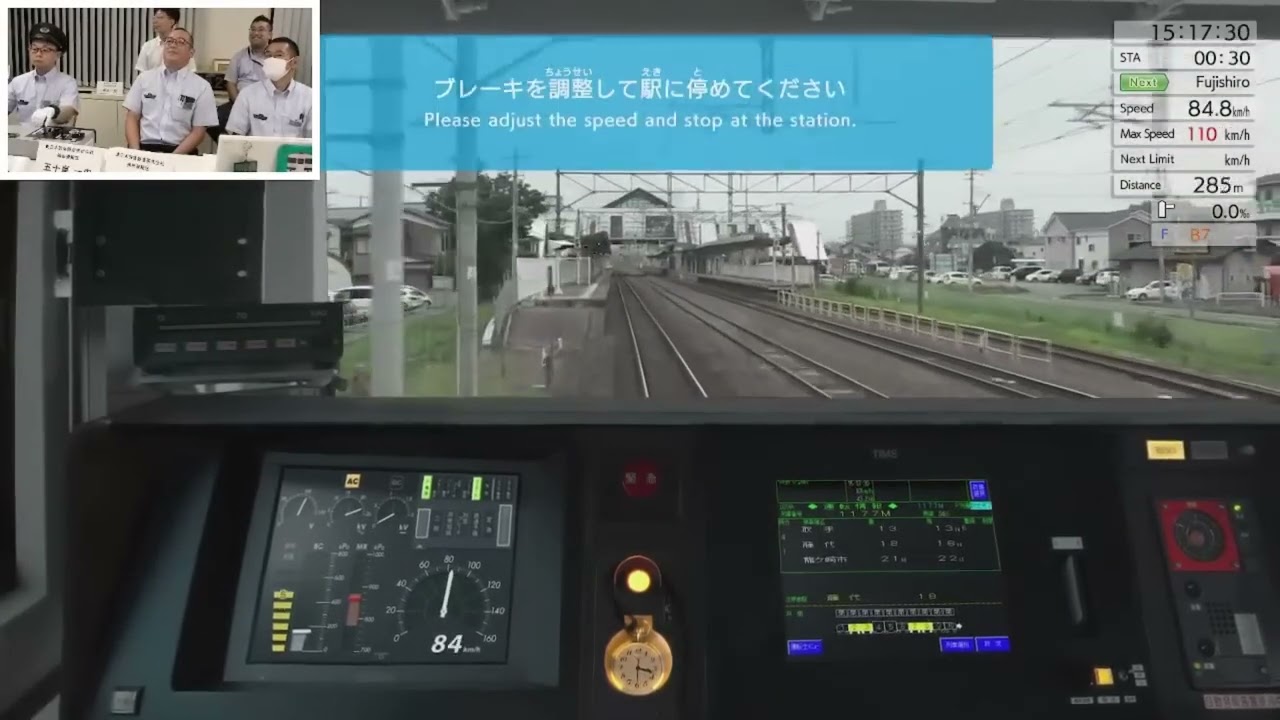 常磐線交直切り替え喚呼