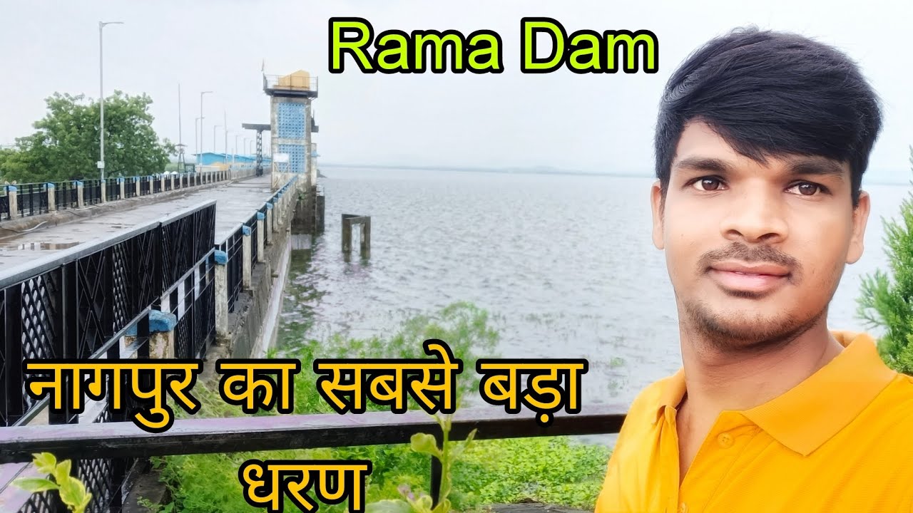 Rama Dam Butibori Nagpur