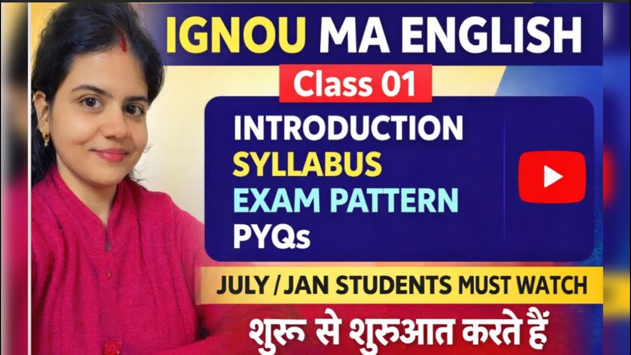 IGNOU MA English Class 01  introduction, syllabus, paper pattern  #IGNOU#IGNOUMaEnglish 