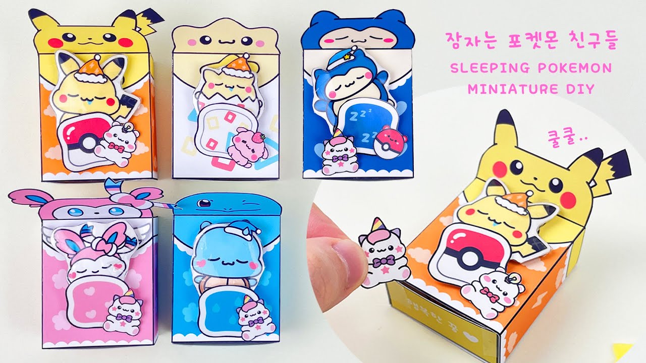 🛏 잠자는 포켓몬 친구들 미니어쳐 만들기💕 / 무료도안 / DIY sleeping Pokemon miniature bed
