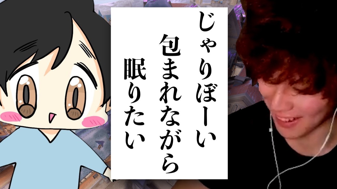 【配信切り抜き】じゃりぼーいを女の子に慣れさせるため俳句で気持ちを吐き出して貰いました