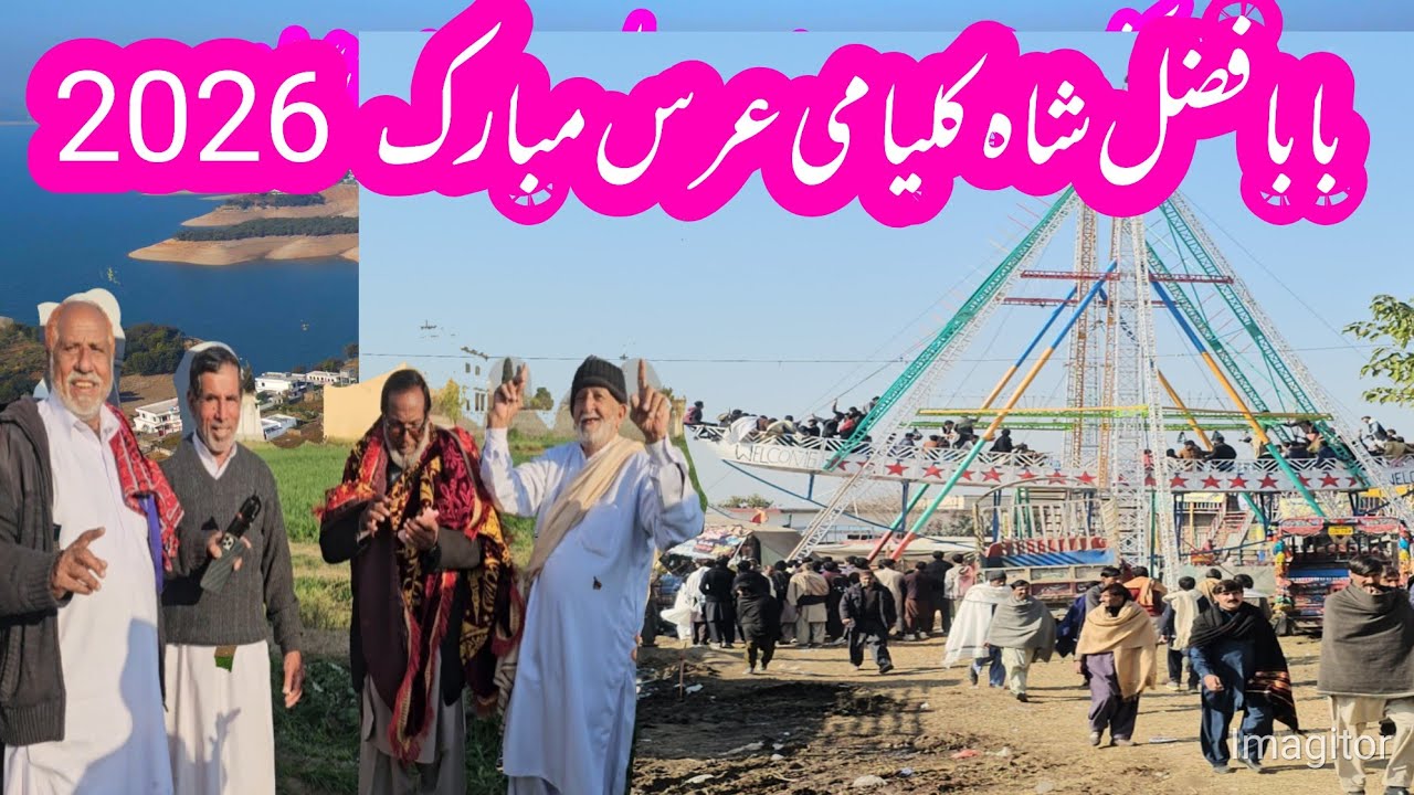 Kalyam Sharif Mela 2026_Hazrat Baba Fazal Shah Kalyami Big Camel Mela In Pakistan kharak studio