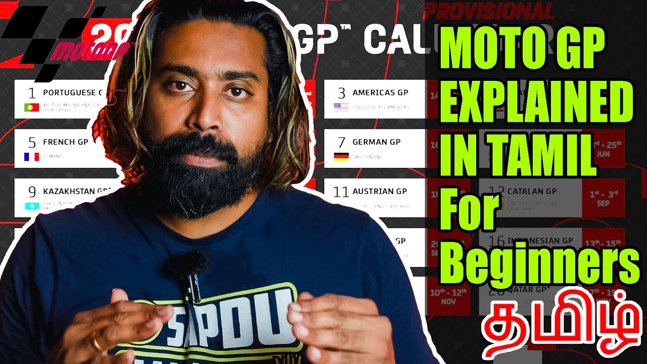 MotoGP 2023 explained in Tamil for beginners | Episode 1