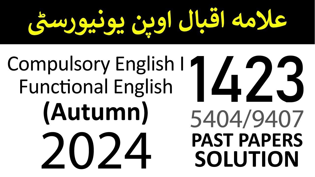 AIOU Code 1423 / 5404 / 9407 Past Paper | Autumn 2024 | Compulsory English 1 | AIOU Corner