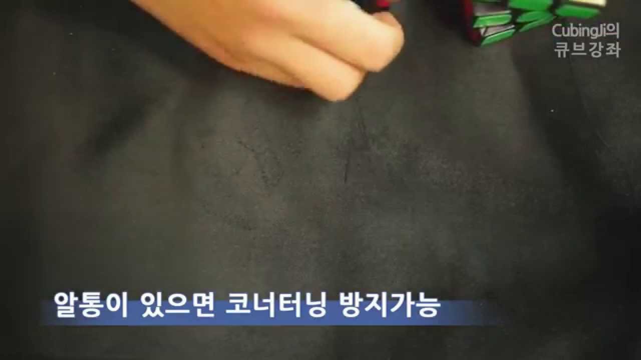 [Cubing Ji의 큐브 리뷰] 가벼운 회전감을 가진 YJ 뭐위 화룽 리뷰