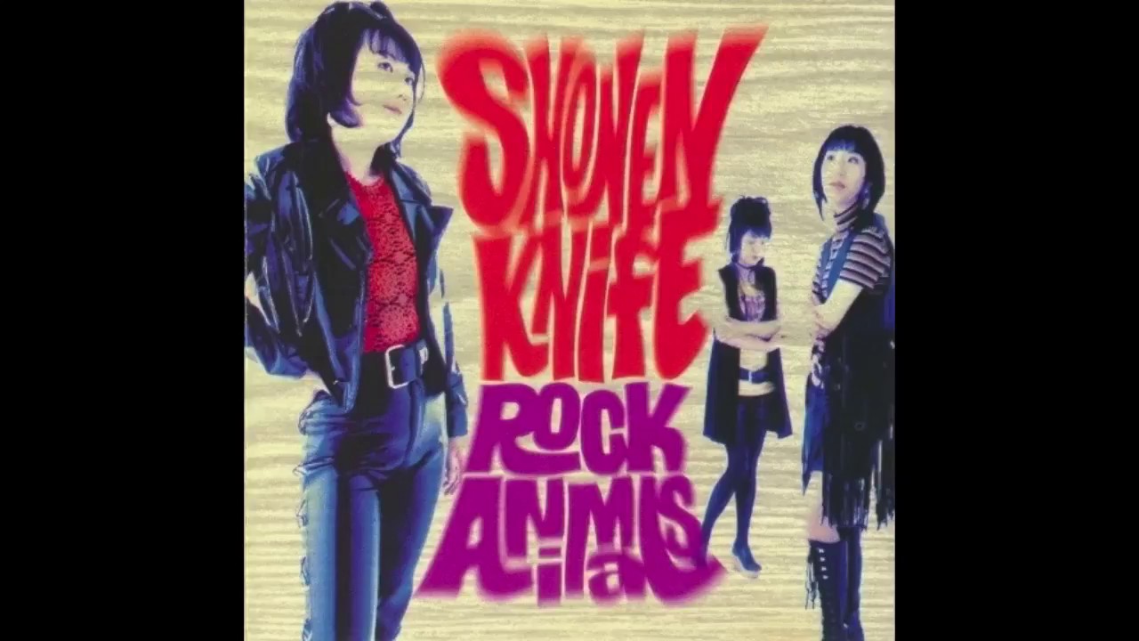 Shonen Knife – 08 BROWN MUSHROOMS