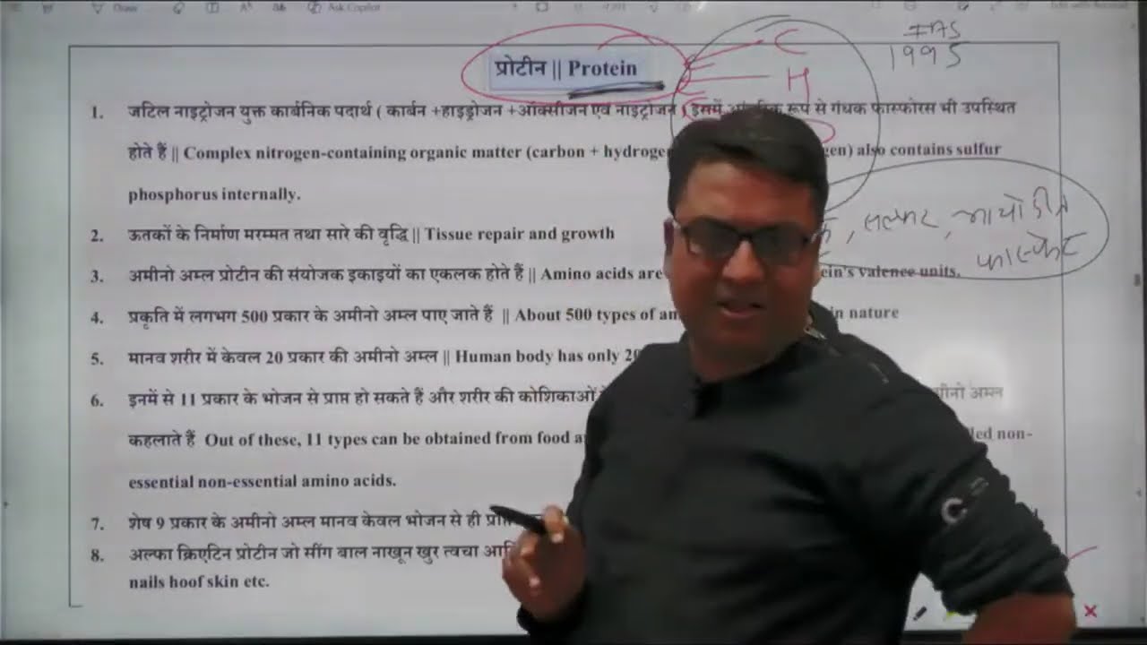 PROTIEN - SCIENCE AND TECH BY GS GURU MAHENDRA AMULE FOR UPCOMMING EXAM 2026